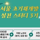 상정개발(주) 네이버블로그