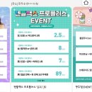 유앤아이의원 광주점 이미지