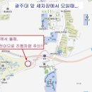 옥과셀프세차장 Daum카페