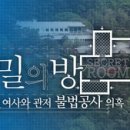 관저우리약국 이미지