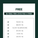 한결에듀학원 이미지