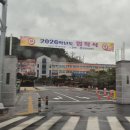 창원대산중학교 이미지