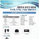 (주)에어텍 이미지