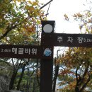 진산신협 이미지