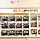 김밥나라(세종점) 네이버블로그