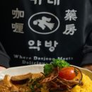 임태혁한의원 네이버블로그