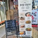상하동맛집 호식당 강남대 메뉴후기:: 연어덮밥, 베이컨크림우동, 타코야끼