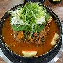 온담감자탕