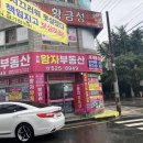센텀왕자공인중개사사무소 네이버블로그