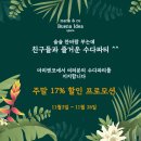 마리앤코 이미지