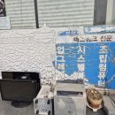 채영시스템