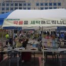 기린 세탁소 이미지