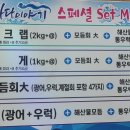 용이동이야기 이미지