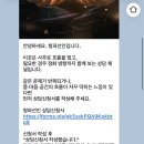 힐링 - 연수구 함박로 49-1 | [힐링사주] 비대면 사주 분석 후기