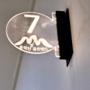 랜드골프존스크린 이미지