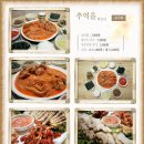 서대문 김치찜&김치찌개 이미지