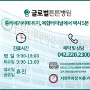 무주신경외과 이미지