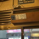 논현 맛집 신논현 맛집 세광양대창 후기! 숯불향 미쳤어~ (주차 가능)