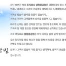 (주)삼원중공업 이미지