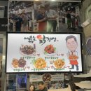 너마늘위한치킨 이미지