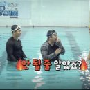 (주) 리얼스위밍스쿨 이미지