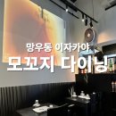 망우동-001 이미지