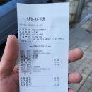 연희옥 연희본점 이미지