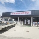 운천칼국수철원점 - 철원군 와수로166번길 19 | 운천칼국수철원점