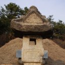 이유청 묘 이미지