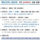 대마2리 이미지