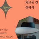 에세이스튜디오