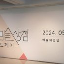 (주)음식의 전당 이미지