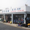 일신상회 이미지