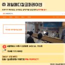 (주)제일메디칼코퍼레이션 이미지