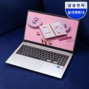 한사랑PC카페 | 갤럭시북 인텔 i5 8GB 256GB 대학생 사무용 노트북 사용 후기