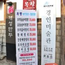 도검전시관어검당 네이버블로그