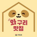 이문안로113번길 이미지