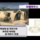 ﻿다용도 농막 등장! 가성비 &#34;갑&#34;인 각종 돔하우스 관련 이미지