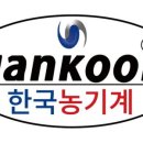한국토기 이미지