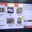 또꾸버