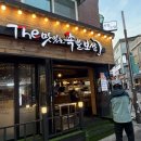 사가정역 | 중랑구 족발 맛집 더맛있는족발보쌈 사가정역점 방문 후기