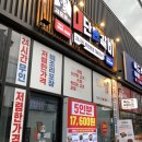 김준호의대단한갈비 안성공도점 이미지