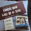 감동 | 다비치 콘서트 찐후기｜KSPO돔 좌석·시야·감동 후기 (내돈내산)