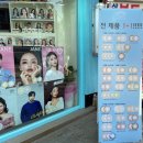 유앤아이 서면점 네이버블로그