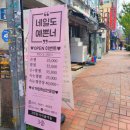 네일도;예쁜너 이미지