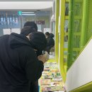 서울구로초등학교 | [공지] 서울구로초등학교 IB 월드스쿨 IB 몰입독서 캠프 후기