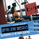 노네임 피트니스 이미지
