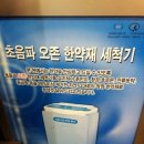 광혜원 한약국 이미지