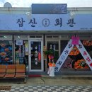 대천초등 이미지