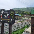 행촌리 경로당 Daum카페
